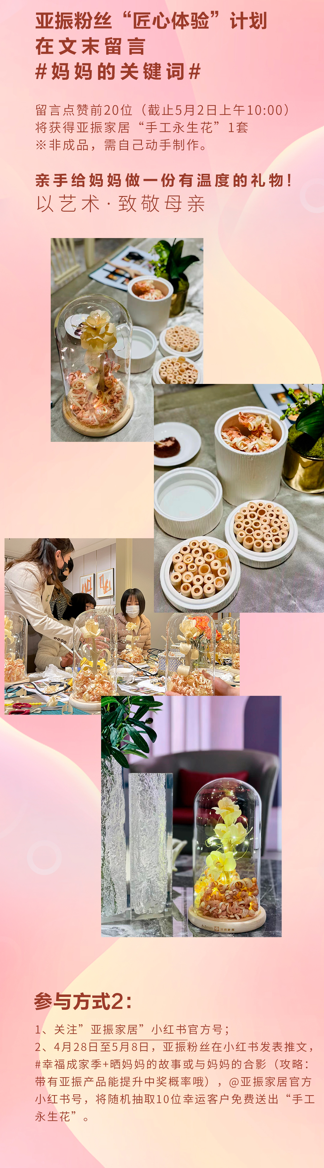 1651112566127197.jpg