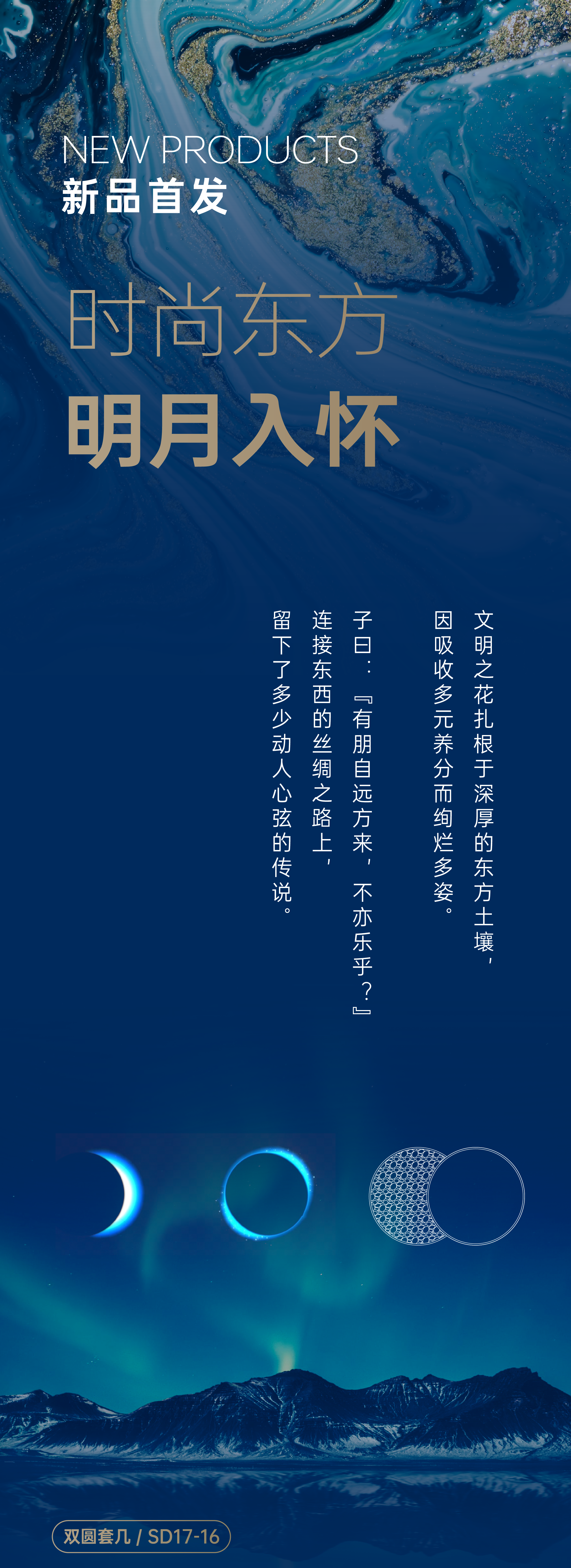 亚振家居时尚东方2_画板 1 副本.png