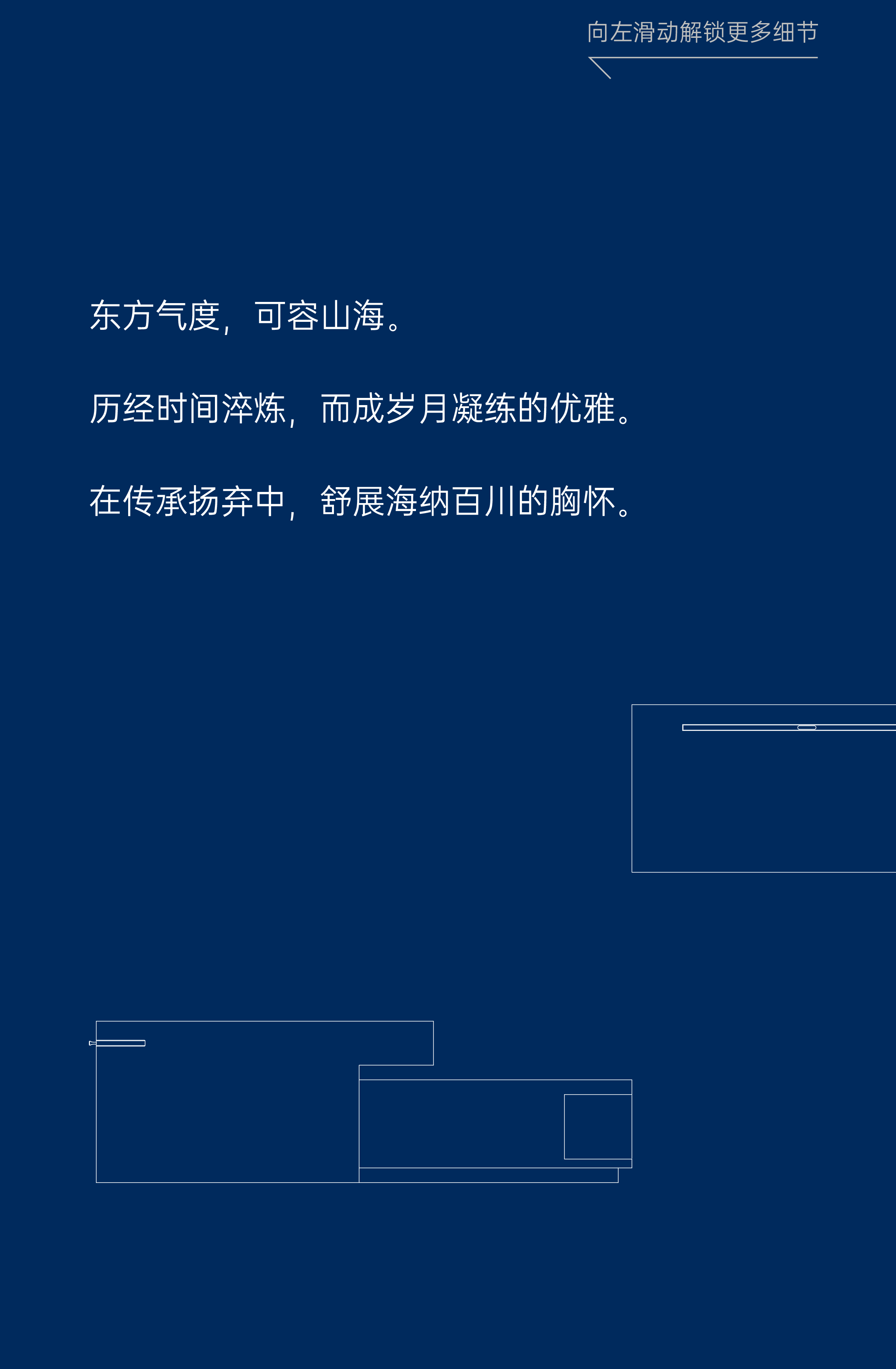 亚振家居时尚东方2-06.png