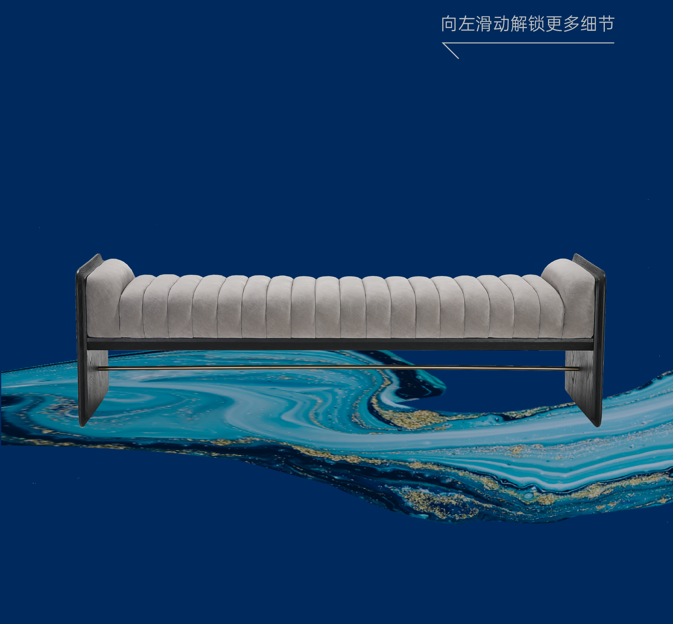 亚振家居时尚东方2-11.png