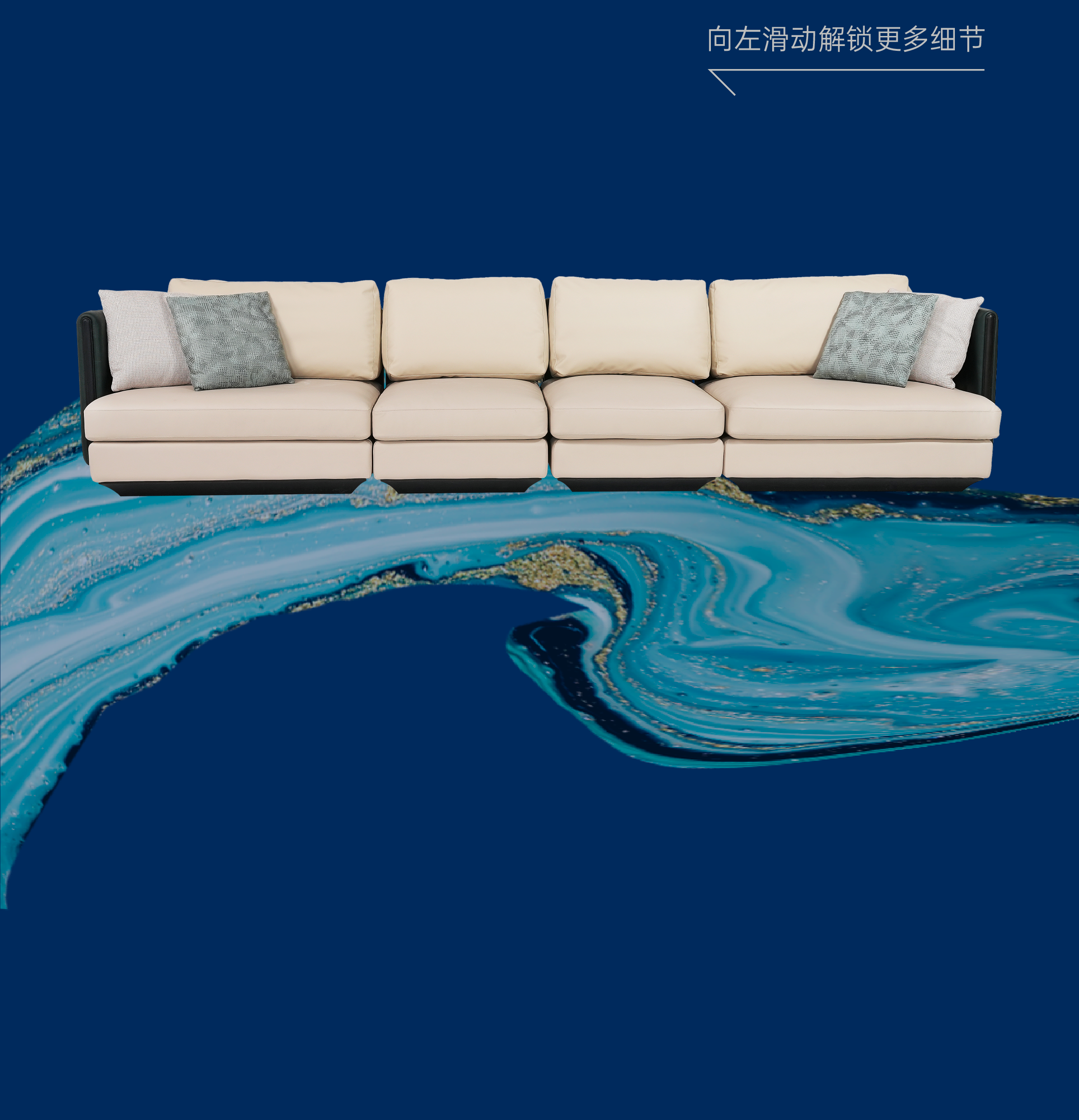 亚振家居时尚东方2-17.png