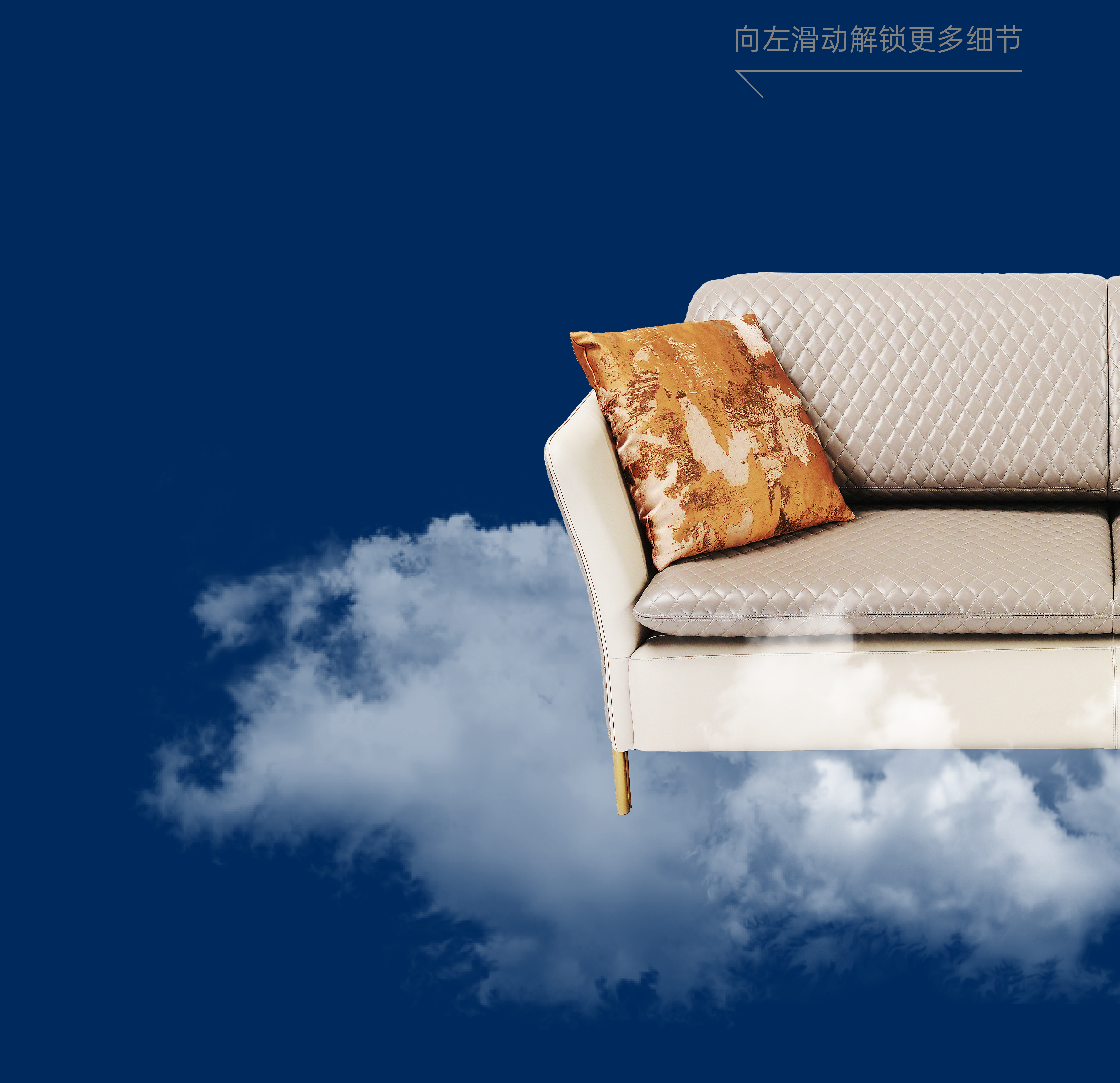 亚振家居时尚东方3-10.png