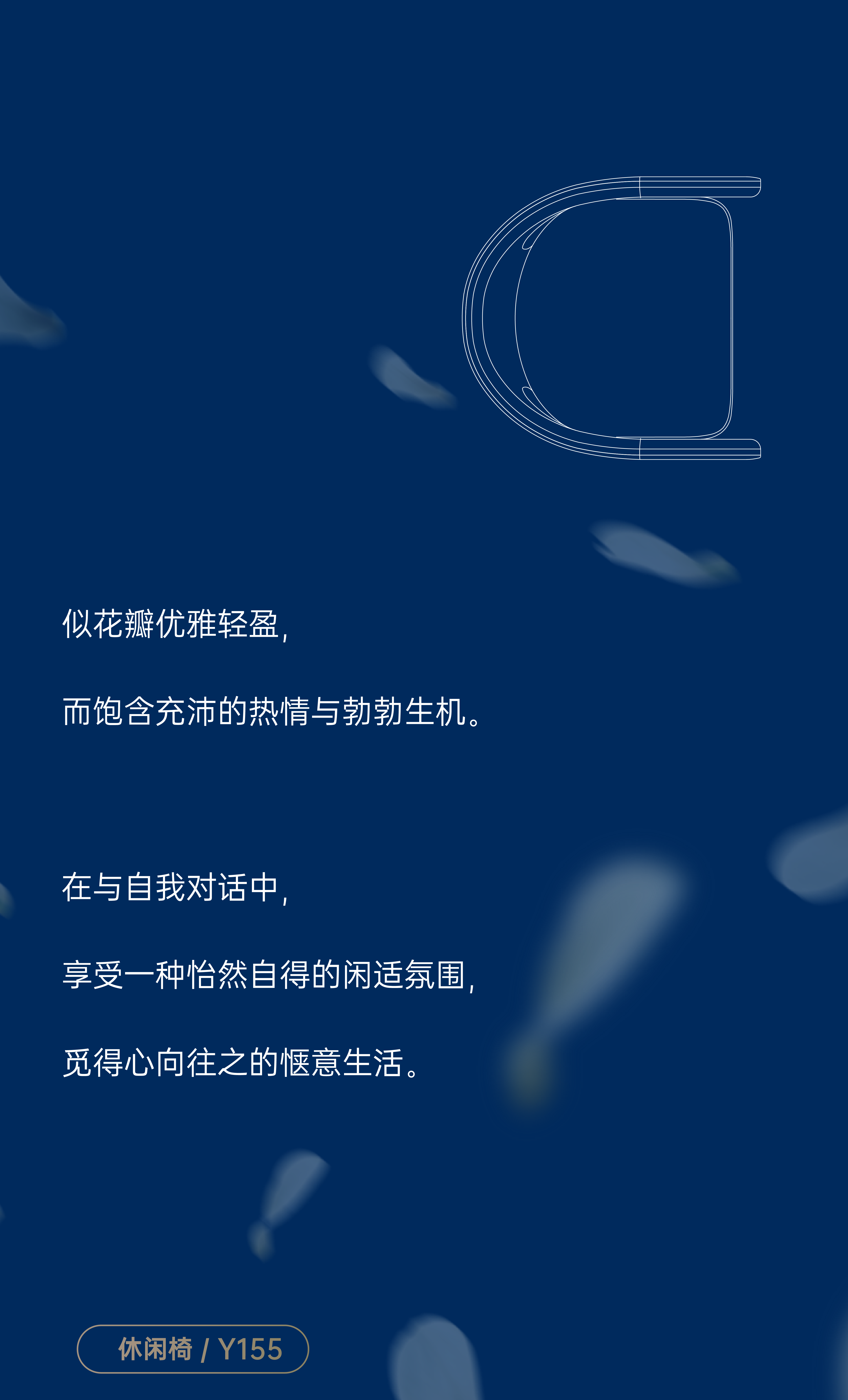 亚振家居时尚东方3-16.png