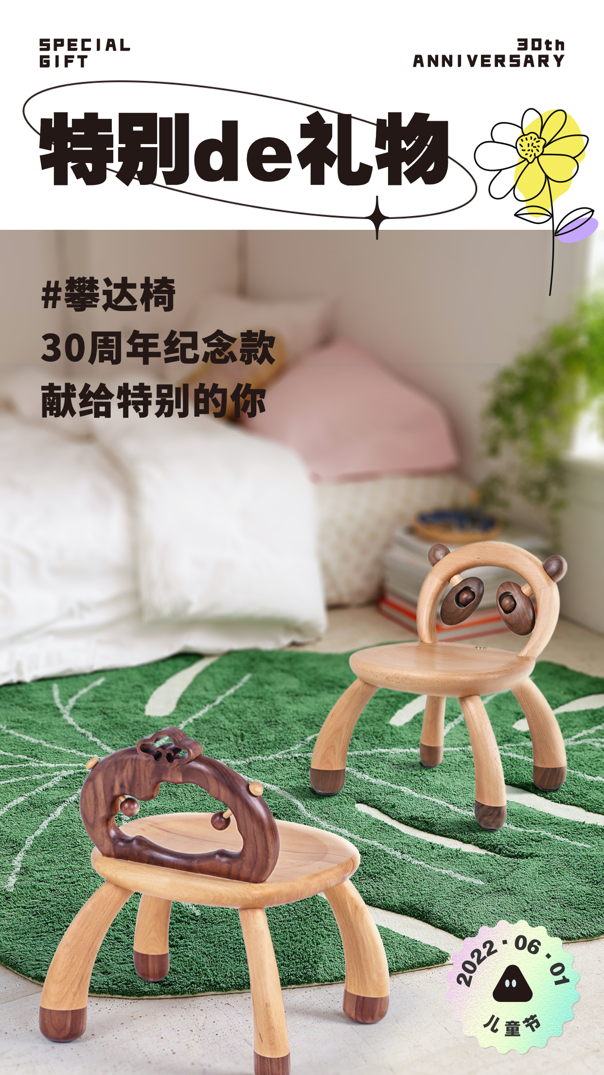 头图海报.jpg