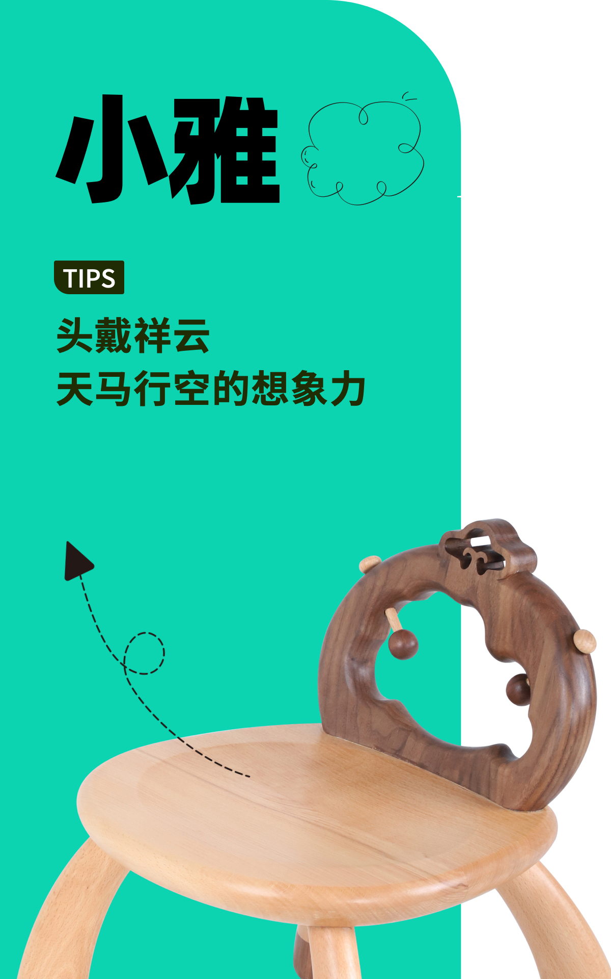 时尚春上新服装女装海报-3.jpg