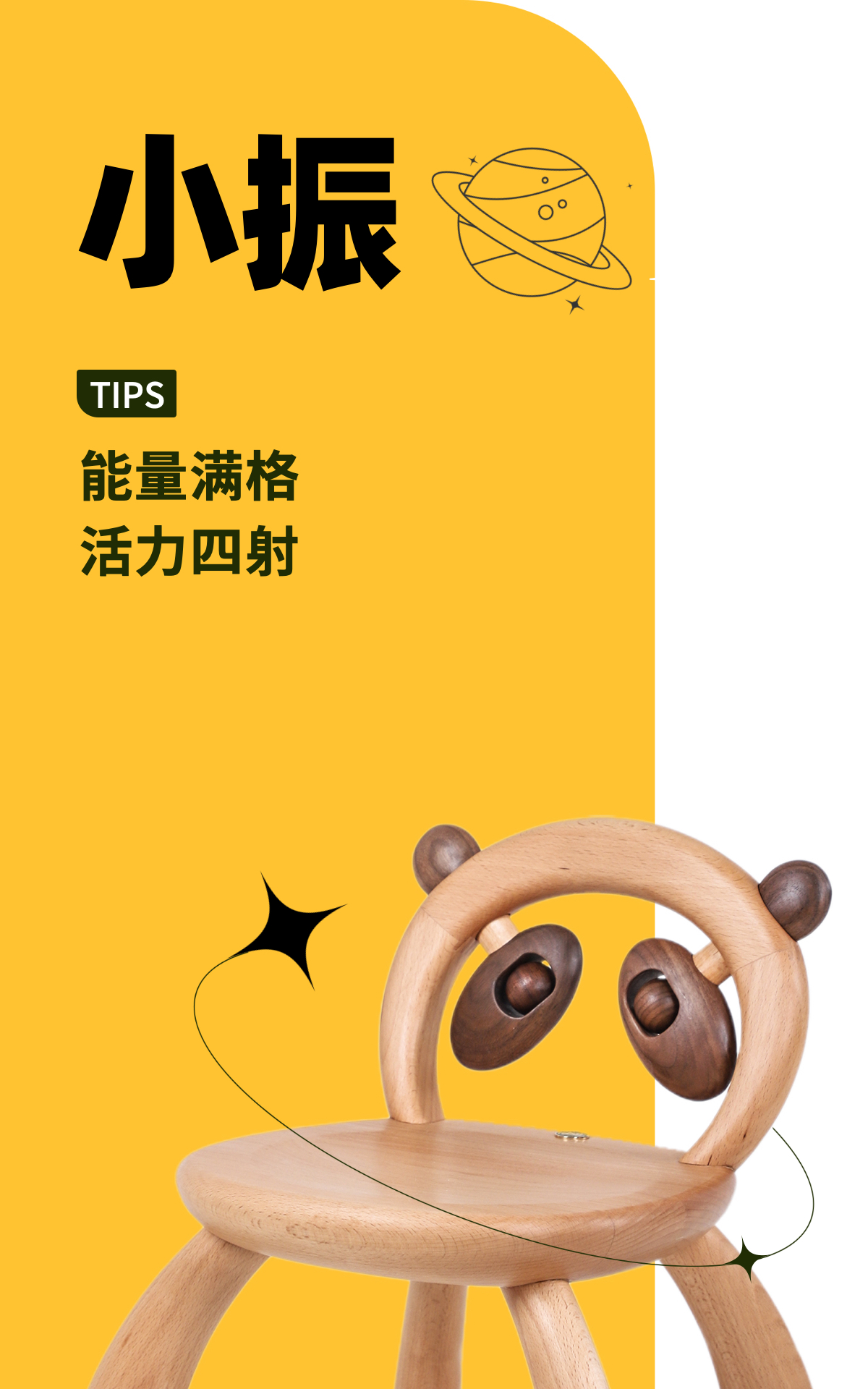 时尚春上新服装女装海报.jpg