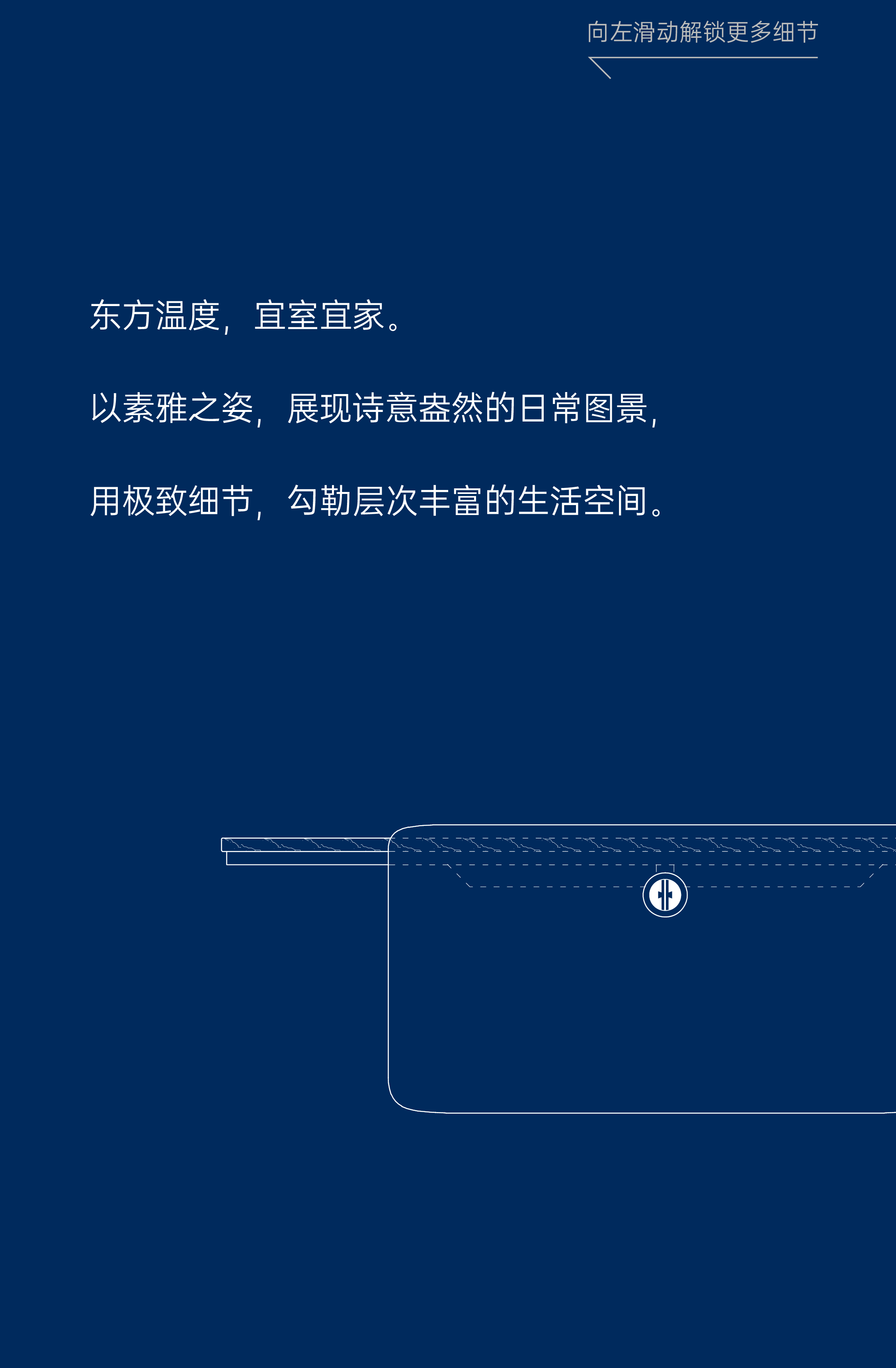亚振家居时尚东方5-05.png