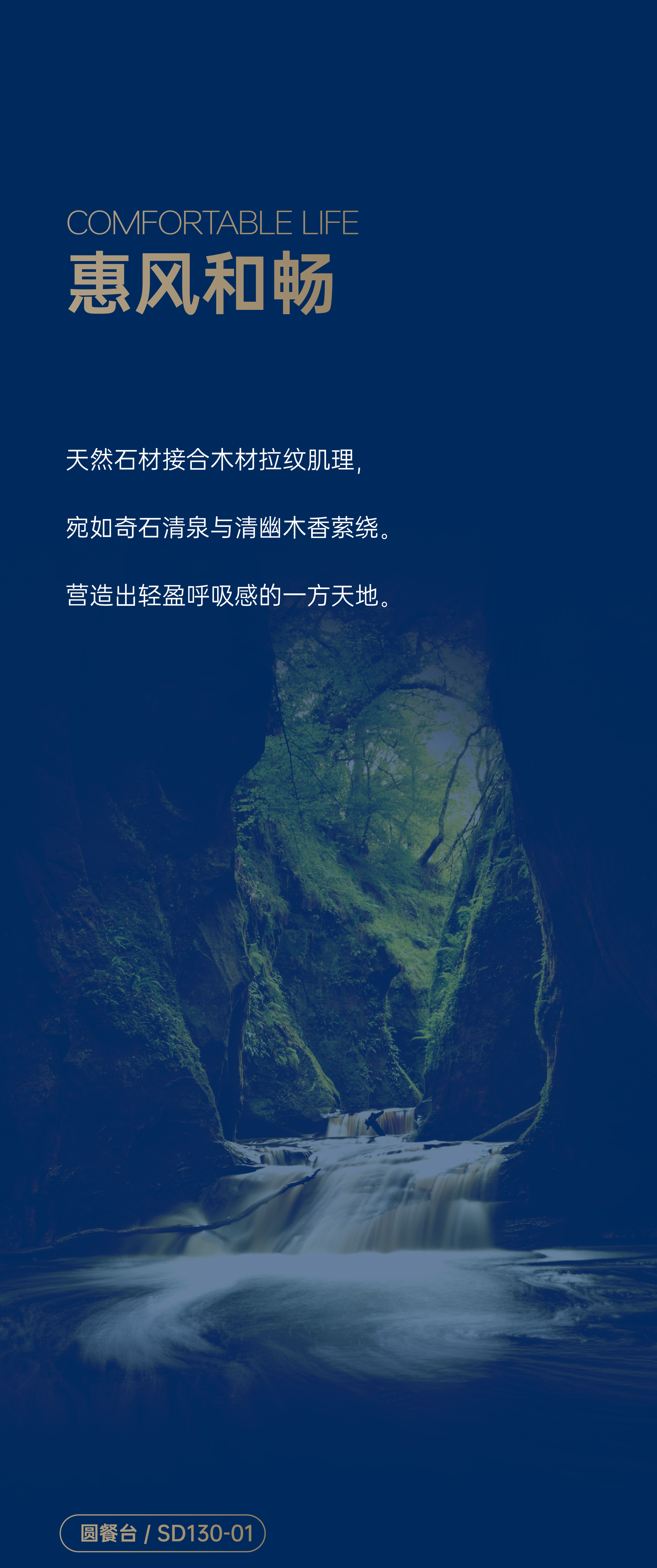 亚振家居时尚东方5-06.png