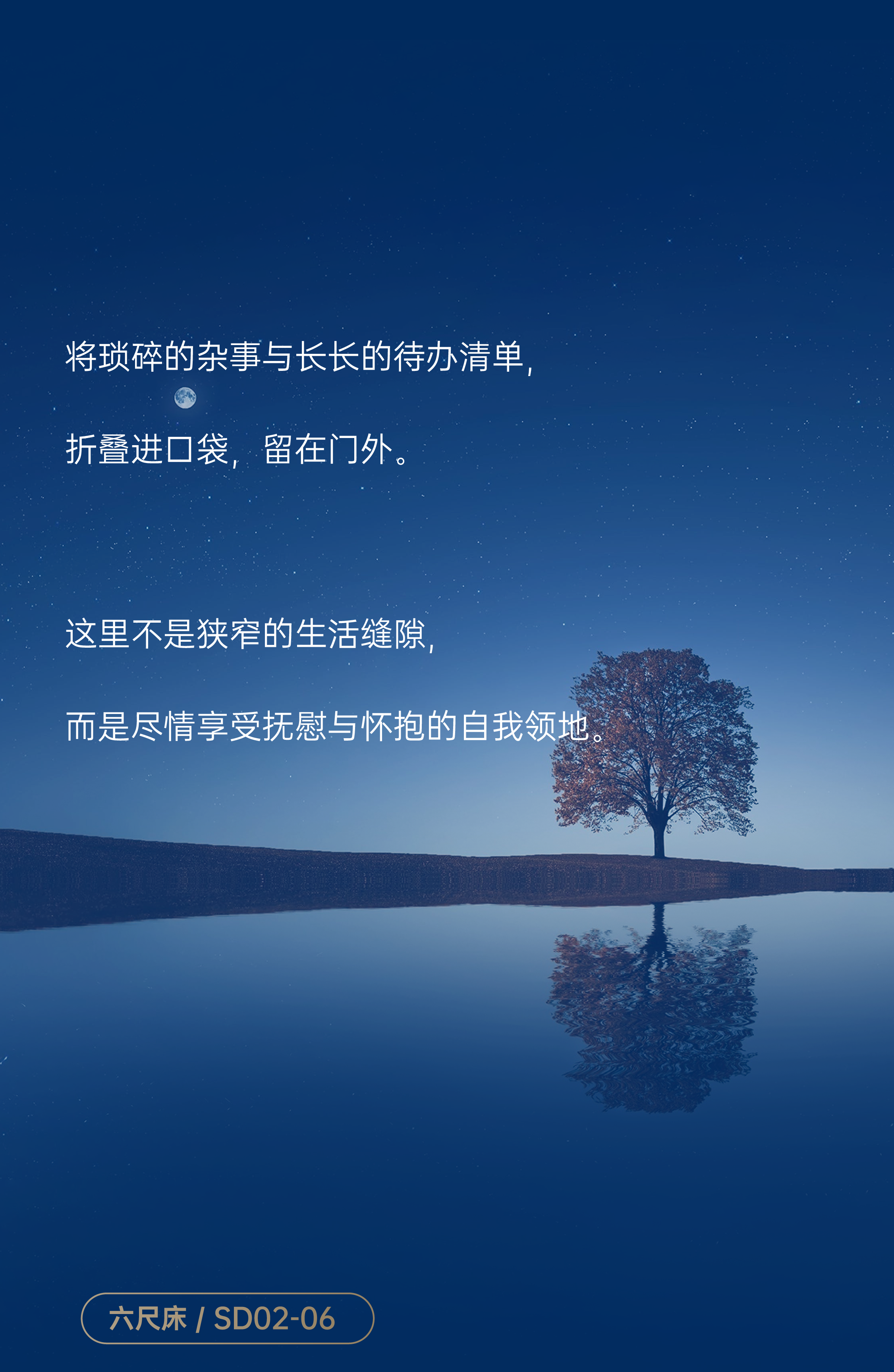 亚振家居时尚东方5-16.png