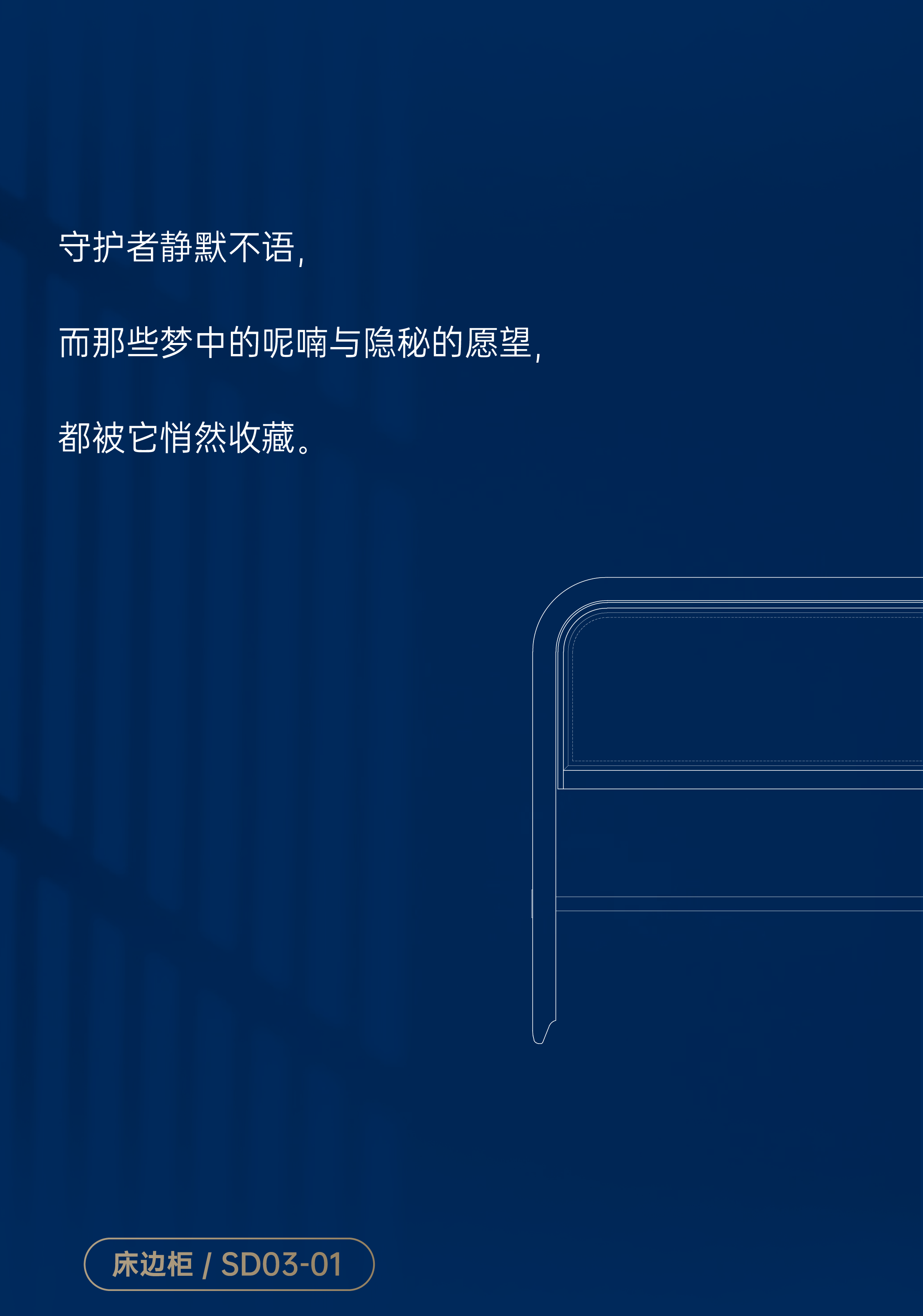 亚振家居时尚东方5-26.png