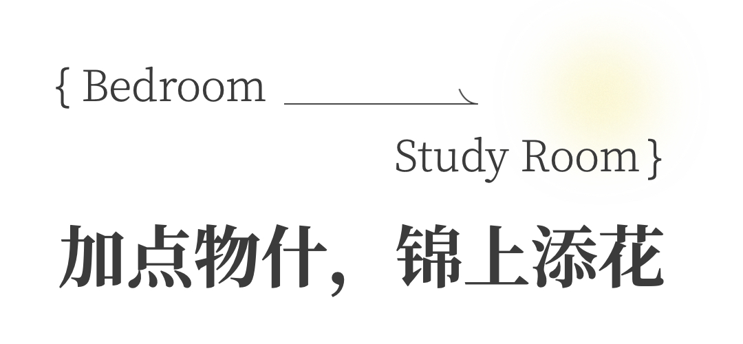 奶茶饮品宣传推广简约文章小标题-3.jpg