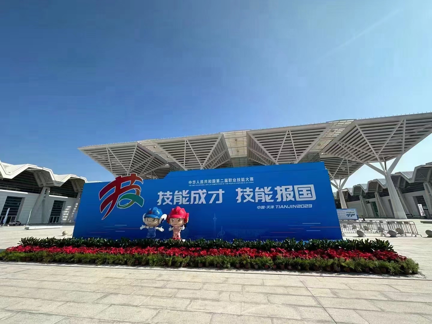 微信图片_20230919002335.jpg
