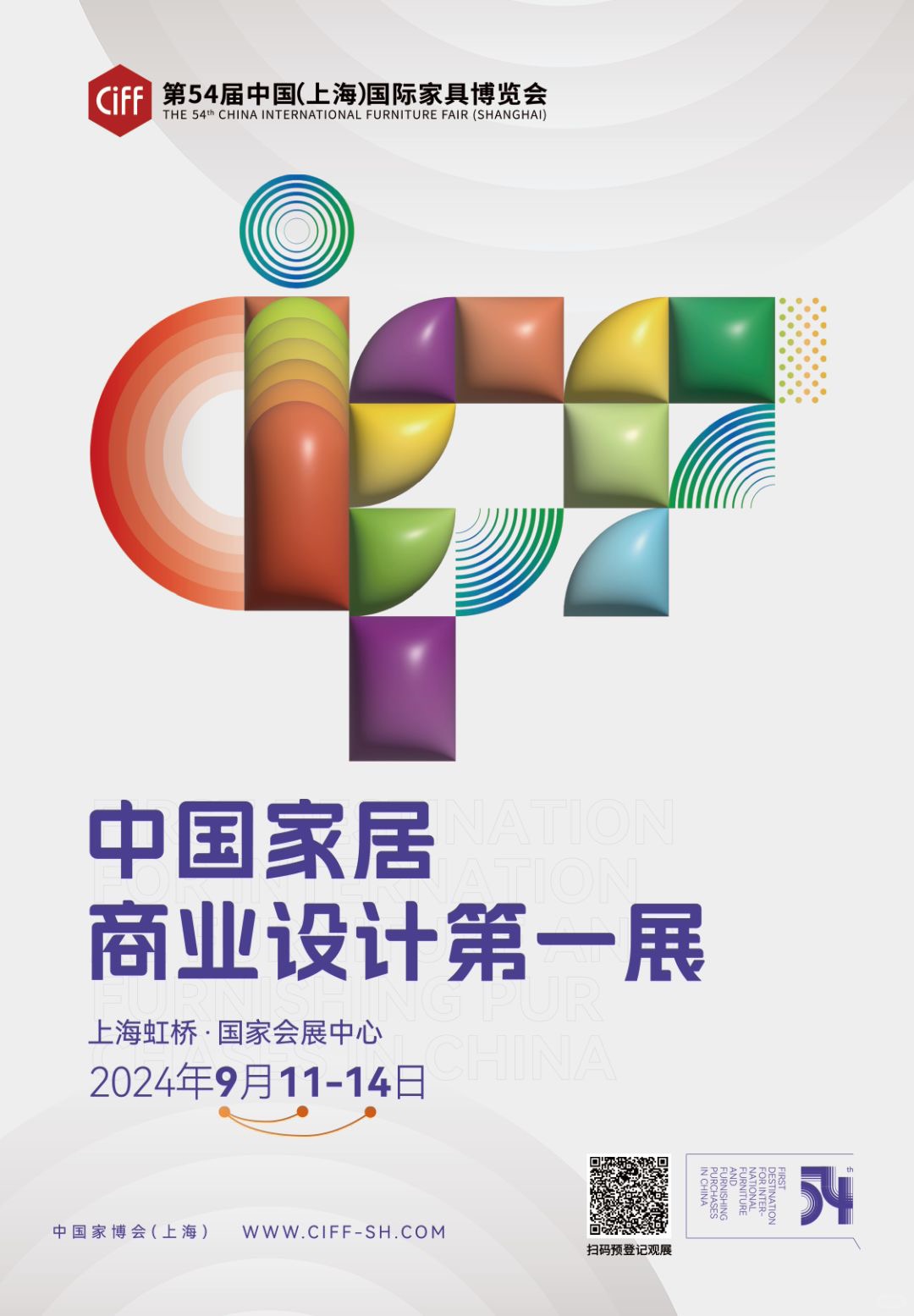 9月上海必逛                    </div>
                </div>
            </div>
        </div>

    </div>

    <!-- <div class=