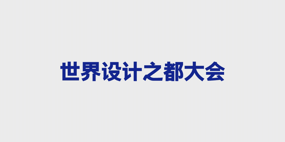 1791430576690612.gif IMG_6165.GIF